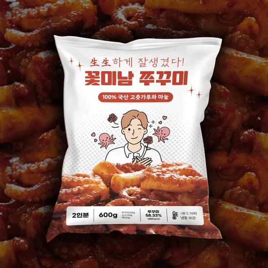 꽃미남 쭈꾸미 양념 쭈꾸미 볶음 캠핑 요리 밀키트 맛집 600g, 3개