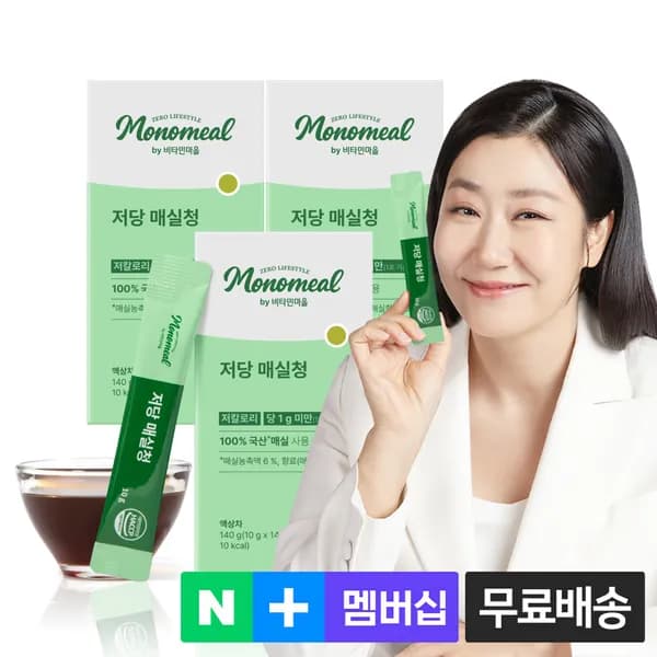 비타민마을 모노밀 100% 국산매실 저당 매실청 스틱 14포 3개