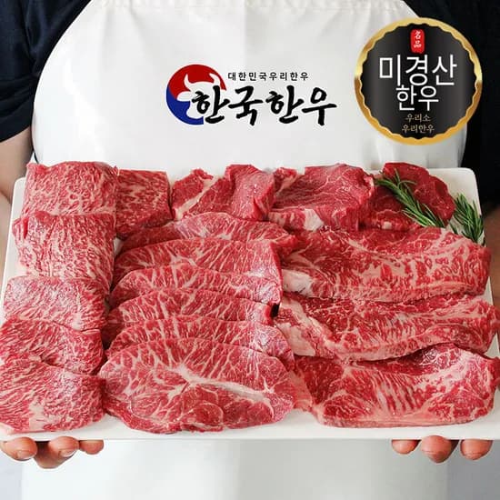 한우등심 안심 채끝 부채살 1+등급 미경산 암소 구이용 스테이크용 명절 추석 선물
