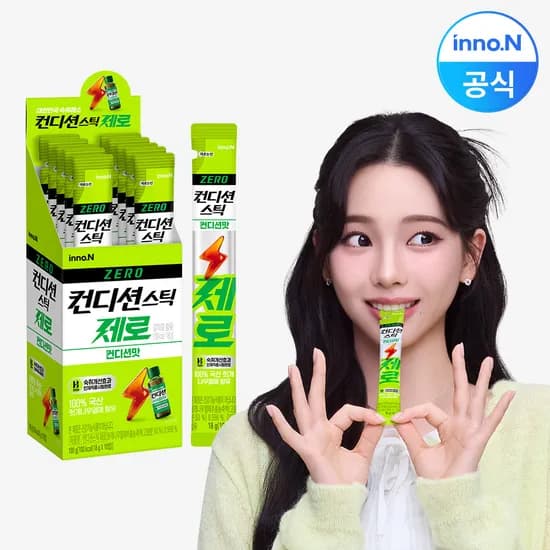 컨디션스틱 제로 숙취해소 젤리 컨디션맛 10포 1개