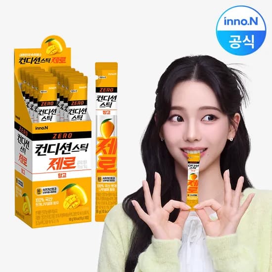 컨디션스틱 제로 숙취해소 젤리 망고 10포 1개