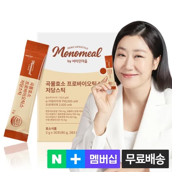 비타민마을 모노밀 곡물효소 프로바이오틱스 저당스틱 30포