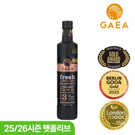 가이아 프레쉬 항공 직수입 고폴리페놀 햇올리브 엑스트라버진 올리브오일 500ml, 1개