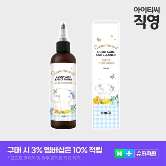 산리오캐릭터즈 시나모롤 펫 굿케어 귀세정제 이어클리너(100ml)X1개 강아지 고양이 귀청소