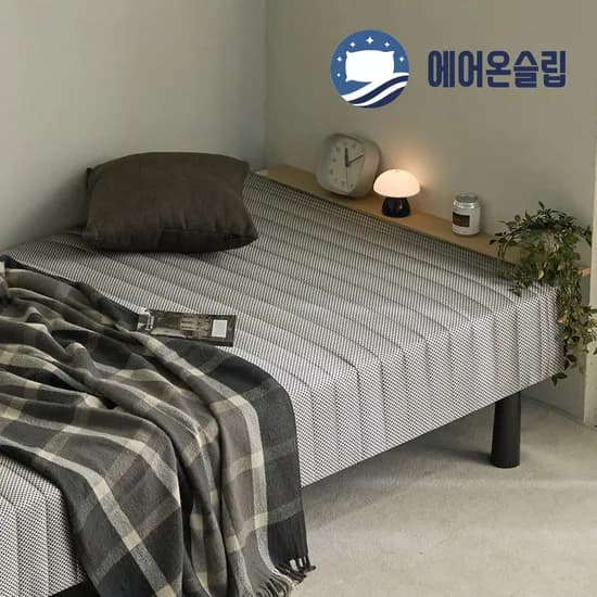 E0 헤드선반 단면 매트리스 세트구성 S SS 에어온슬립