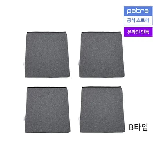 파트라 브라우니 사각형 스펀지 방석 B타입 그레이 4개