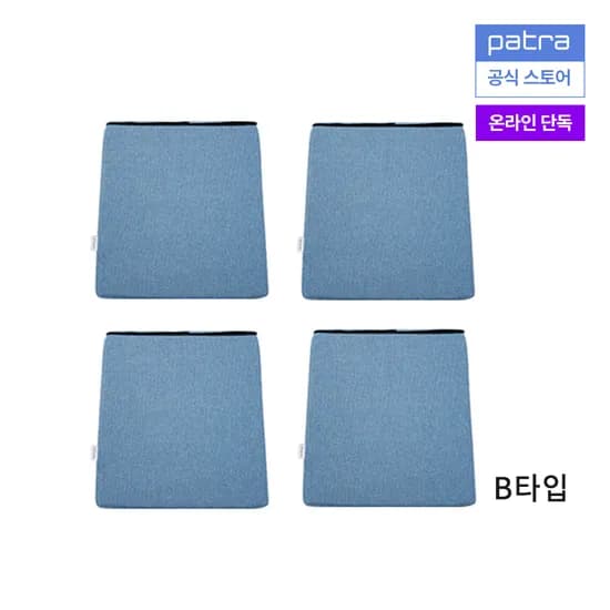 파트라 브라우니 사각형 스펀지 방석 B타입 파스텔블루 4개 5,900원