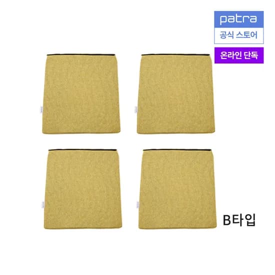 파트라 브라우니 사각형 스펀지 방석 B타입 파스텔옐로우 4개 5,900원