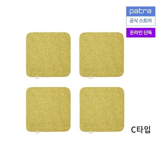 파트라 브라우니 사각형 스펀지 방석 C타입 파스텔옐로우 4개 5,900원