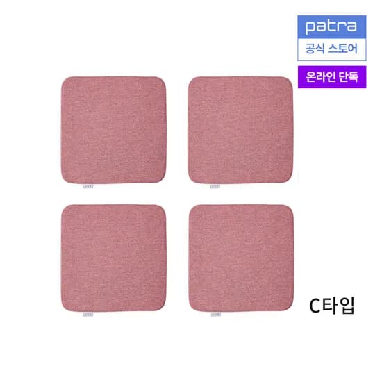 파트라 브라우니 사각형 스펀지 방석 C타입 파스텔핑크 4개
