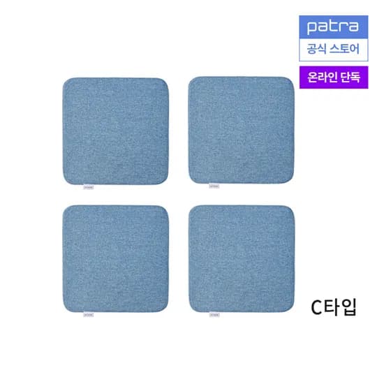 파트라 브라우니 사각형 스펀지 방석 C타입 파스텔블루 4개 5,900원