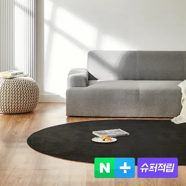 아담데코 크로마팝 러그 포인트 네온 컬러 카페트 블랙 사각XS(100x150)