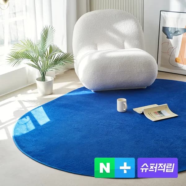 아담데코 크로마팝 러그 포인트 네온 컬러 카페트 블루 사각XS(100x150)