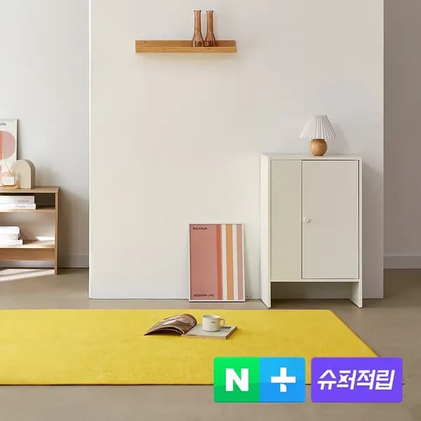 아담데코 크로마팝 러그 포인트 네온 컬러 카페트 옐로우 사각XS(100x150) 15,900원