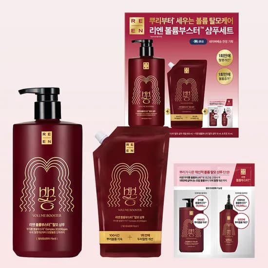 리엔 꾸지뽕 볼륨부스터 탈모기능성 샴푸 네이버 단독 기획 680ml