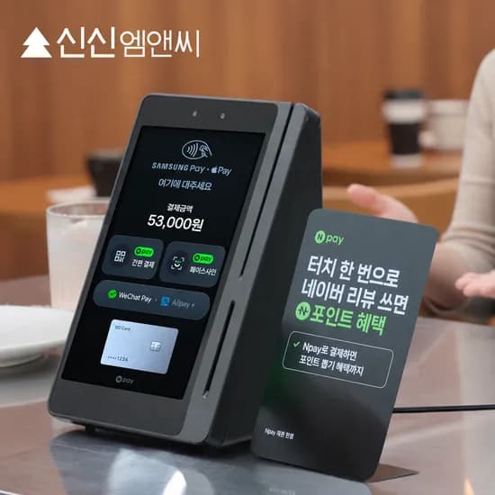 커넥트 네이버페이 카드리더기 플레이스 영수증 리뷰 2인치 3인치 미니유선단말기로 사용