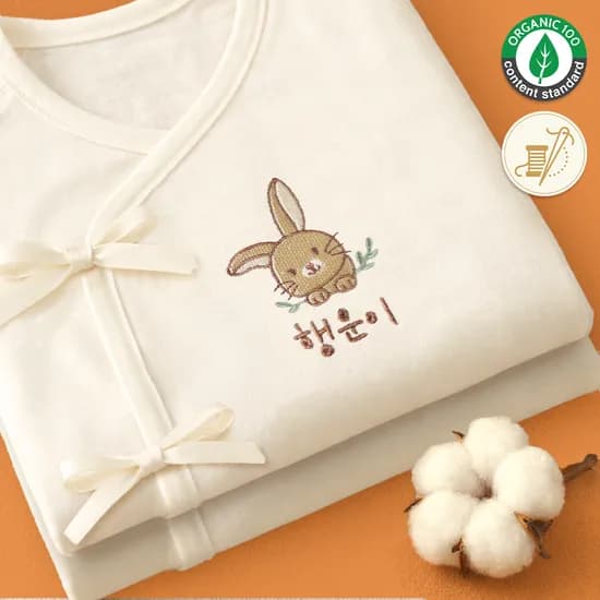 이키 오가닉 아기 자수 태명 배냇저고리 토깽이 단품 긴소매