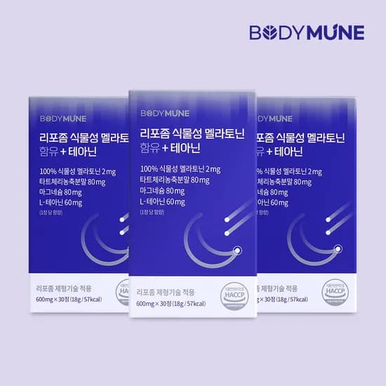 리포좀 식물성 멜라토닌 2mg 테아닌 1개월분 미국 멜라토닌 30정 3개