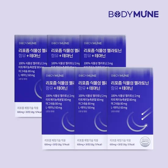 리포좀 식물성 멜라토닌 2mg 테아닌 1개월분 미국 멜라토닌 30정 6개