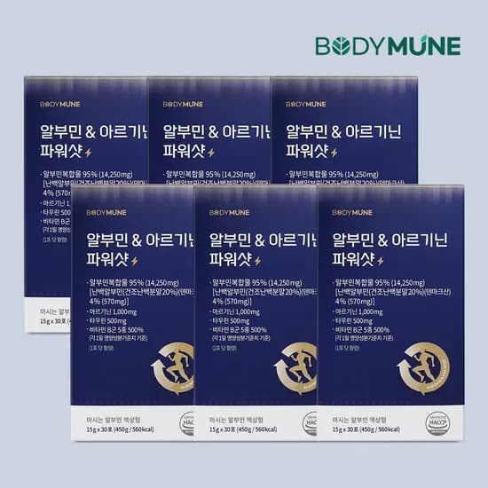 알부민 & 아르기닌 파워샷 (1개월분) 마시는알부민 비타민B 타우린 30포, 6개