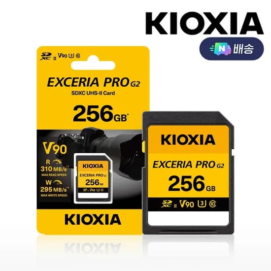 키오시아 PRO G2 V90 카메라 SD카드 메모리카드 8K DSLR 256GB