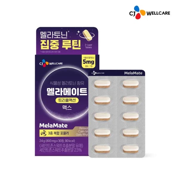 CJ 멜라메이트 트리플액션 맥스 식물성 멜라토닌 5mg 30정