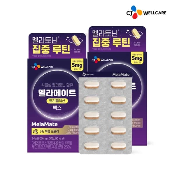 CJ 멜라메이트 트리플액션 맥스 식물성 멜라토닌 5mg 30정 2개