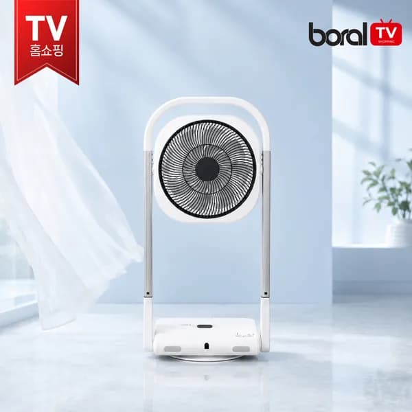 보랄 BLDC 무선 싱글헤드 접이식 선풍기 리모컨 저소음 폴딩 팬 BR-Q100SF