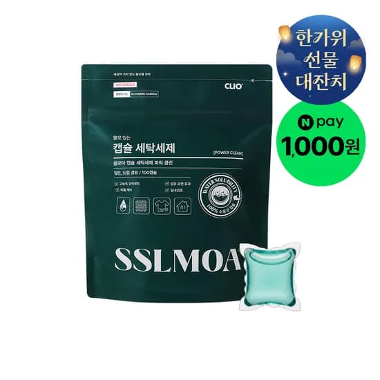 크리오 쓸모아 수용성 고농축 캡슐 세탁 세제 대용량 파우치 가든향 100캡슐