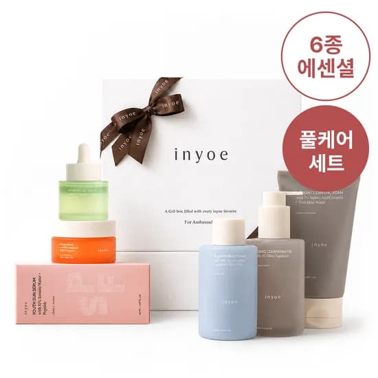 인요에 6종 에센셜 기프트 박스