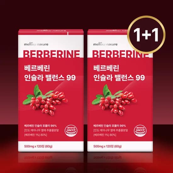 멜로우네이쳐 베르베린 99% 인슐라 밸런스 총 240정 2개