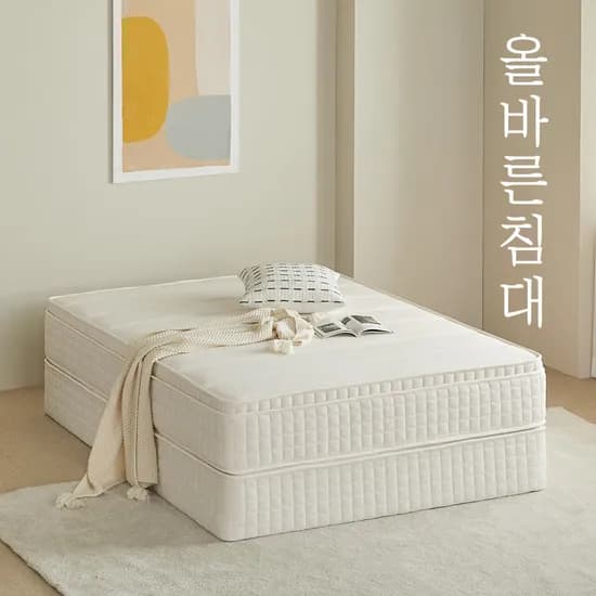 올바른침대 허리 건강에 좋은 바른 허리 매트리스 LK(라지킹)1800, 하드