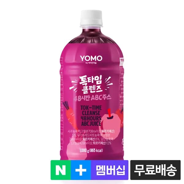 비타민마을 요모 톡타임 클렌즈 48시간 ABC주스 1000g 1L, 1개