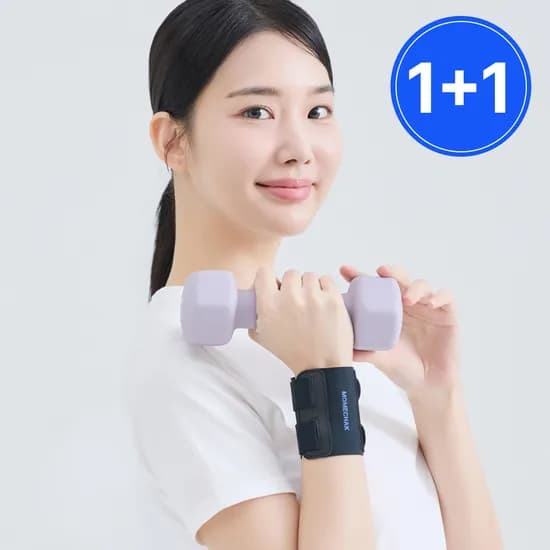 모매착 손목보호대 스트랩 터널증후군 임산부 육아 출산 얇은 손목 아대 프로가드