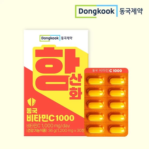동국제약 고함량 비타민C 영양제 30정