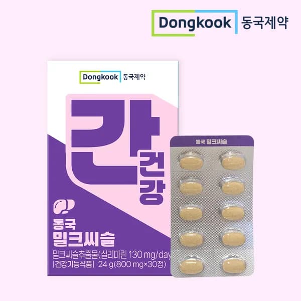 동국제약 간건강 밀크씨슬 30캡슐