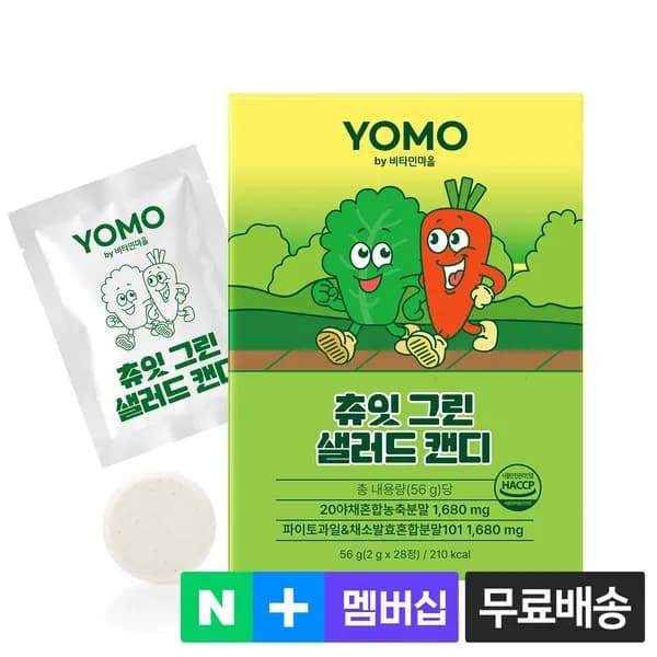 비타민마을 요모 츄잇 그린 샐러드캔디 2,000mg 28정, 1개