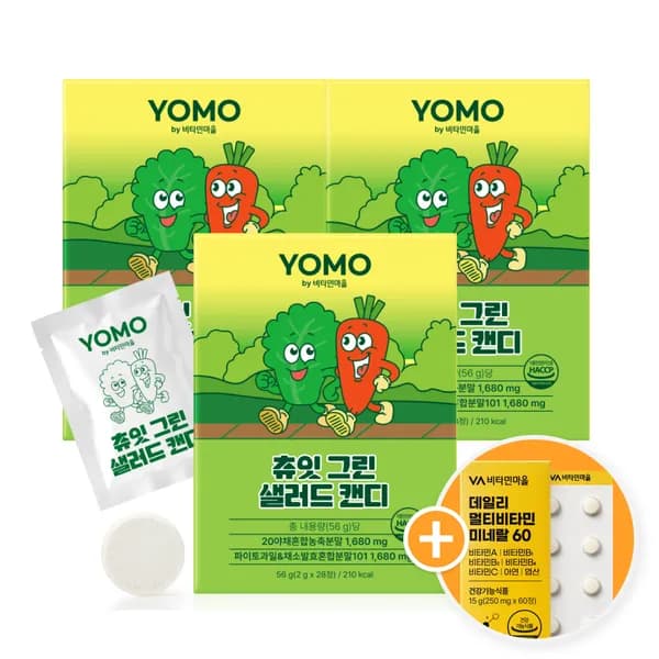 비타민마을 요모 츄잇 그린 샐러드캔디 2,000mg 28정 3개
