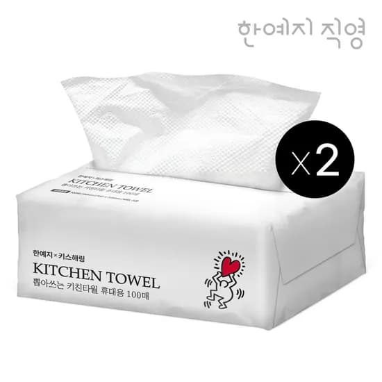 한예지 키스해링 뽑아쓰는 키친타올 100매 2팩