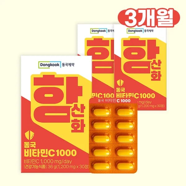 동국제약 고함량 비타민C 영양제 30정 3개