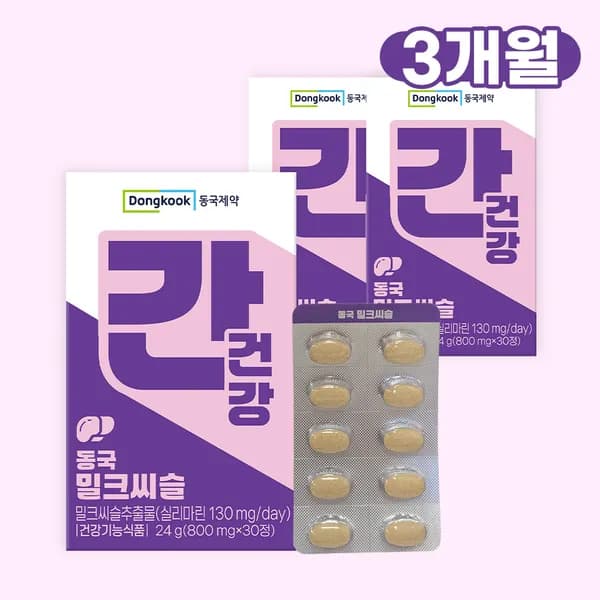 동국제약 간건강 밀크씨슬 30캡슐 3개
