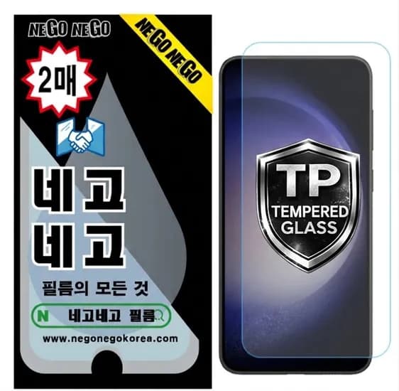 지문인식 강화유리 액정보호필름 갤럭시S26 울트라, 2매입