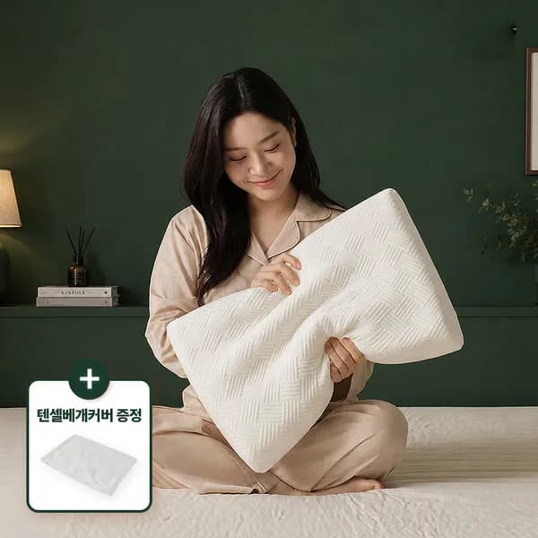 트레이더스 천연 라텍스베개 낮은 라텍스경추베개 컨투어형 S