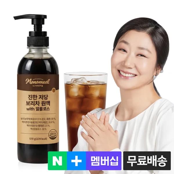 비타민마을 모노밀 진한 저당 보리차 원액 with 알룰로스 570g
