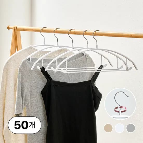 얼라이브즈 회전형 논슬립 어깨뿔방지 옷걸이 - 화이트, 50개
