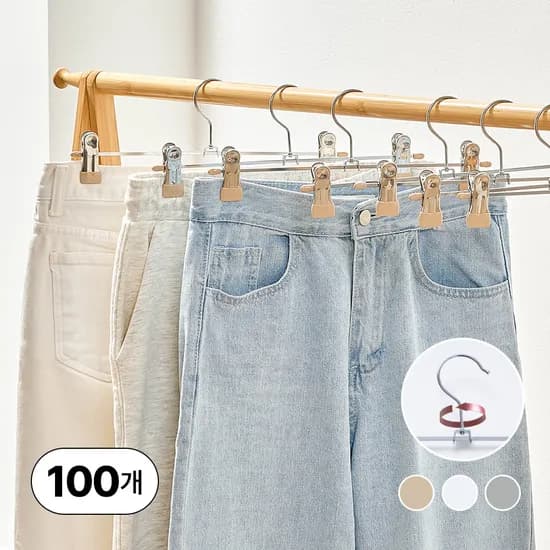 얼라이브즈 멀티코팅 논슬립 집게 바지걸이 - 카멜, 100개
