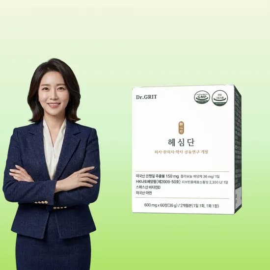 혈액순환 은행잎추출물 나토키나제 징코 혈행 2개월분 영양제 헤심단