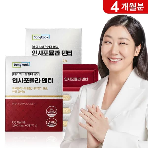 동국 인사포뮬라 덴티 60정 2개