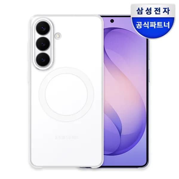 삼성 맥세이프 클리어 마그넷 케이스 갤럭시S26 플러스