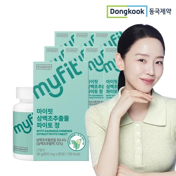 동국제약 마이핏 국내산 삼백초추출물 100% 파이토 정 60정, 8개